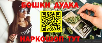 прущий лед Бугуруслан