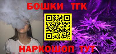 прущий лед Бугуруслан