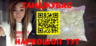 прущий лед Бугуруслан