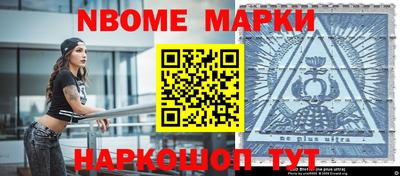 альфа пвп VHQ Будённовск