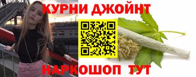 прущий лед Бугуруслан