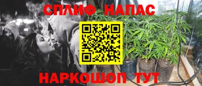 альфа пвп VHQ Будённовск
