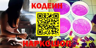 прущий лед Бугуруслан