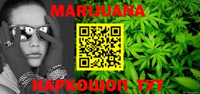 прущий лед Бугуруслан