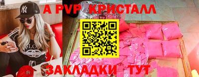 альфа пвп VHQ Будённовск