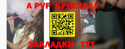 соль ск Гатчина