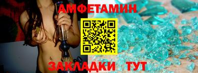 альфа пвп VHQ Будённовск