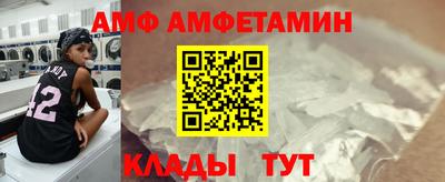 альфа пвп VHQ Будённовск