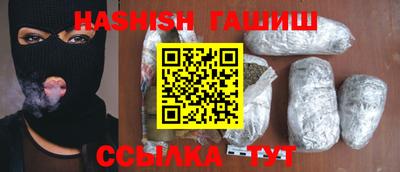 амфетамин Апшеронск