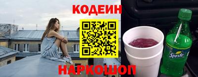 прущий лед Бугуруслан