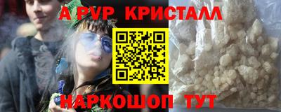 альфа пвп VHQ Будённовск