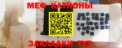альфа пвп VHQ Будённовск