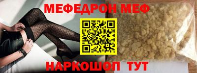 прущий лед Бугуруслан