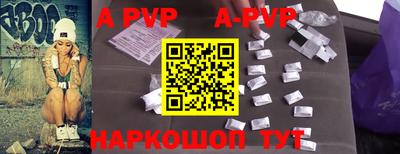альфа пвп VHQ Будённовск