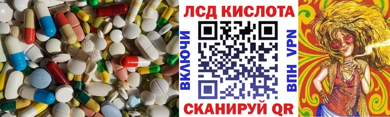 ЛСД экстази кислота  Гулькевичи 