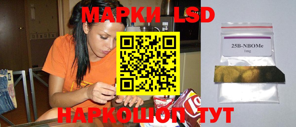 Лсд 25 экстази ecstasy Гулькевичи