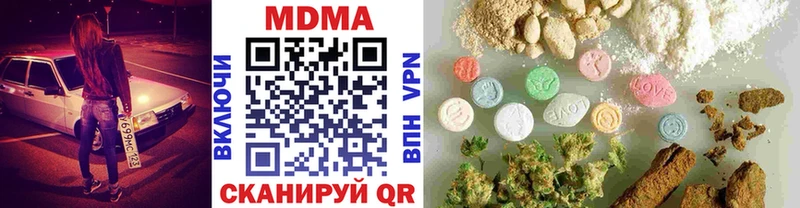 МДМА Molly ОМГ ОМГ ссылки Гулькевичи