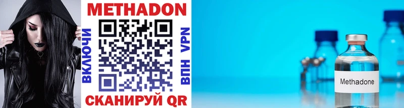 МЕТАДОН VHQ  купить   Гулькевичи 