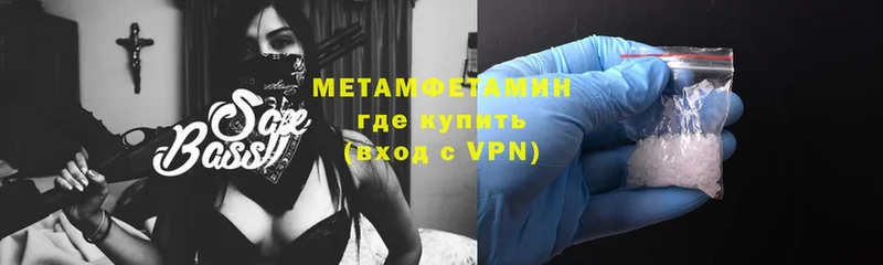 МЕТАМФЕТАМИН Декстрометамфетамин 99.9%  блэк спрут   Гулькевичи  продажа наркотиков 