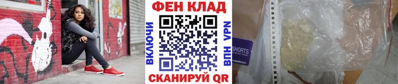 Метамфетамин кристалл  закладки  Гулькевичи 