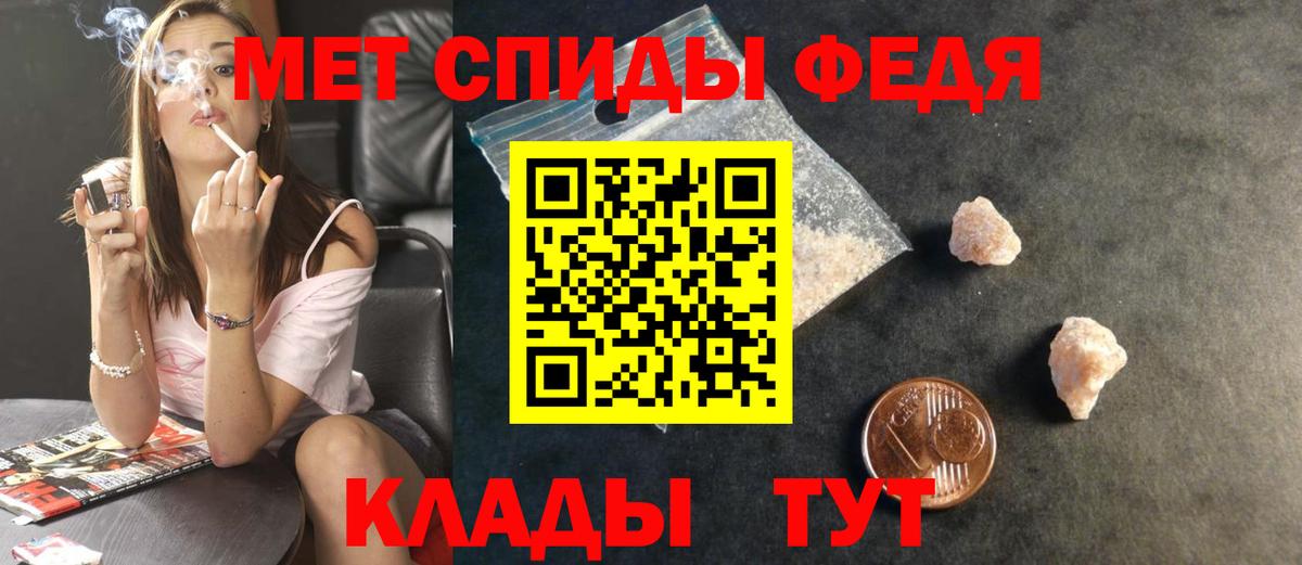 МЕТАМФЕТАМИН Декстрометамфетамин 99.9% Гулькевичи