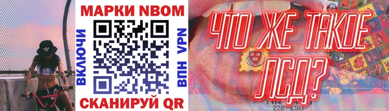 Марки 25I-NBOMe 1,5мг  KRAKEN рабочий сайт  Гулькевичи 