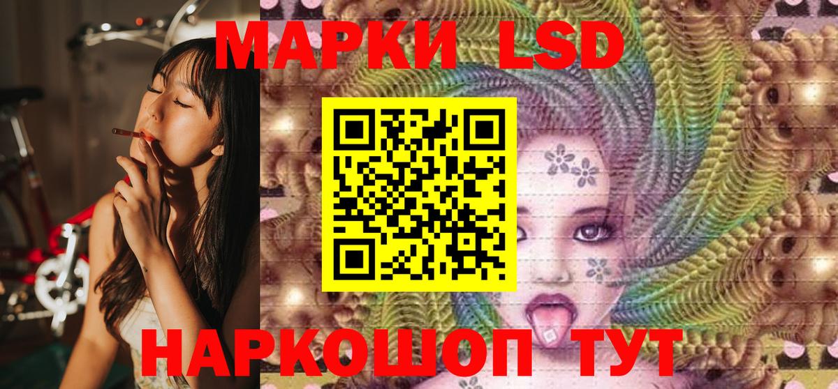 Марки N-bome 1,5мг  Марки N-bome 1,5мг  Гулькевичи  Вход с VPN 