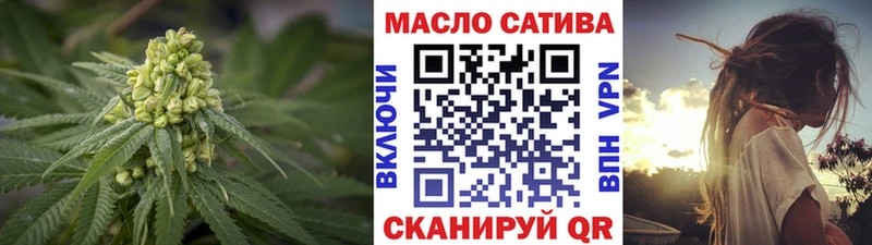 как найти   Гулькевичи  Дистиллят ТГК THC oil 
