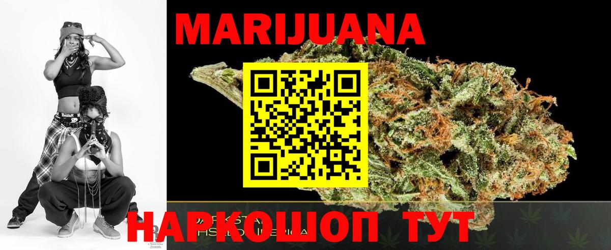 Конопля индика  Вход с VPN  Гулькевичи  Канабис марихуана  Бошки марихуана LSD WEED 