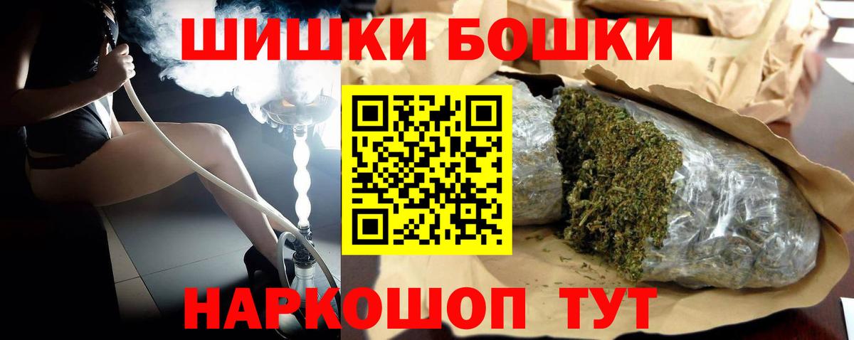МАРИХУАНА планчик Гулькевичи